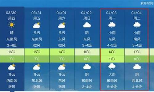 呼市一周内天气预报_呼市一周天气预报查询一周