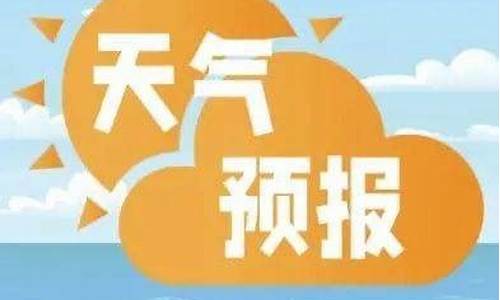 三亚未来一周天气预报情况查询表最新版_三亚未来一星期的天气预报