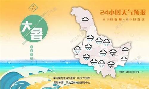 大庆市天气预报24小时详情情况_大庆实时天气预报24小时