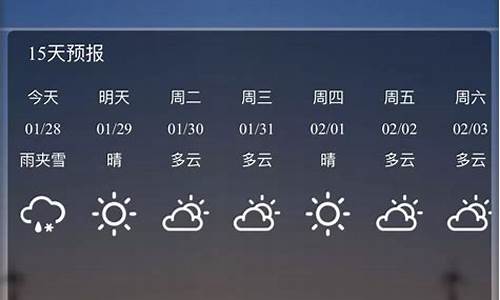 三门县 天气预报_三门县天气预报最新消息