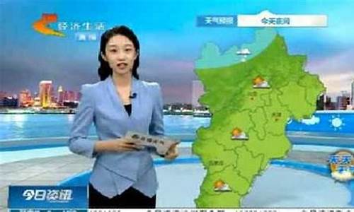 邯郸2345天气预报查询_邯郸2345天气预报15天