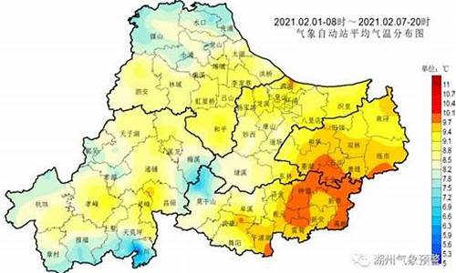 湖州天气预报15天查询_湖州天气预报15天查询免费