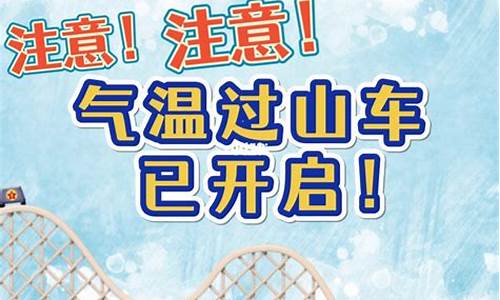 哈尔滨天气预报15天查询最新消息五常天气预报_哈尔滨市五天天气预报