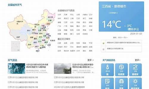 宜兴宜兴天气预报一周15天_宜兴一周天气预报查询最新