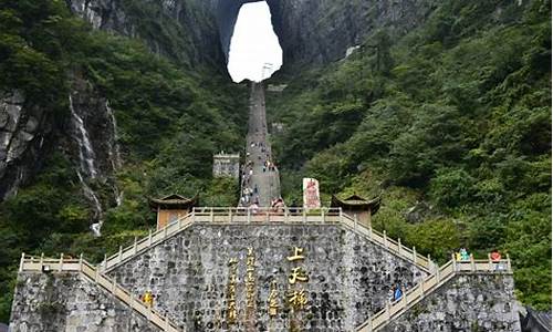 张家界旅游景点介绍图片_张家界旅游景点介绍