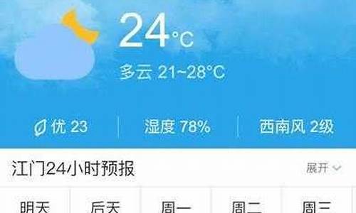 广丰天气预报30天_广丰天气预报30天查询百度