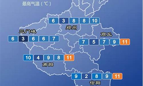 鹤壁天气预报40天查询百度百科_鹤壁天气预报40天