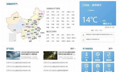 一周天气查询大同最新消息新闻_大同一周天气情况