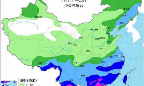 中央气象台发布天气预报_中央气象台发布天气预报下载