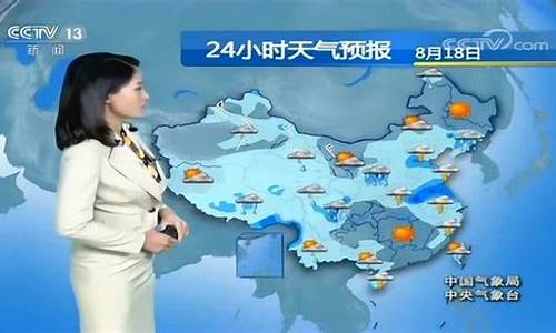 中央气象台天气预报15天准确_中央气象台一至七天天气预报