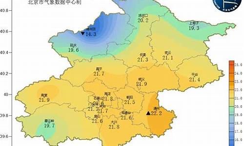 周日北京天气_周日北京天气预报15天