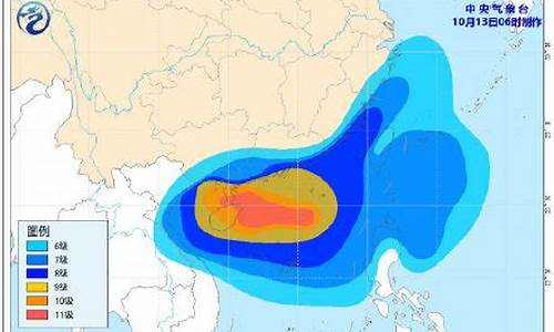 18号台风最新路径实时_18号台风最新预报