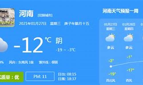 衡南天气预报30天天气_衡南天气预报