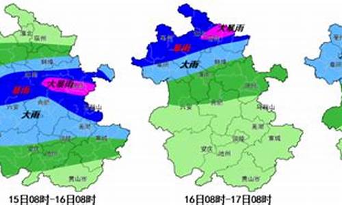 淮南天气预报一周天气情况如何_淮南天气预报查询一周15天天气预报