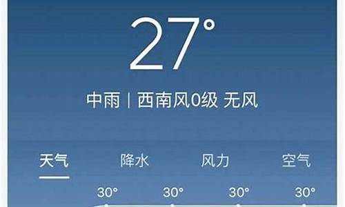 武威市未来一周天气预报_武威未来天气预报30天