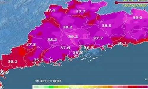 潮州天气预警_潮州天气预警台风