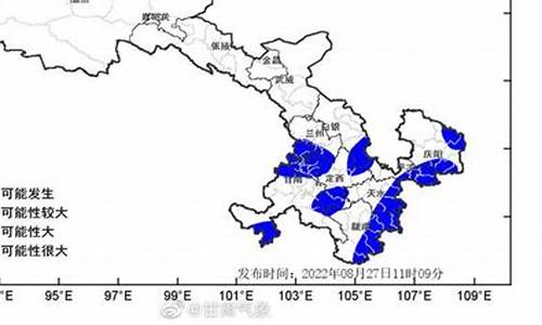 甘肃徽县天气预报_甘肃徽县天气预报15天查询百度