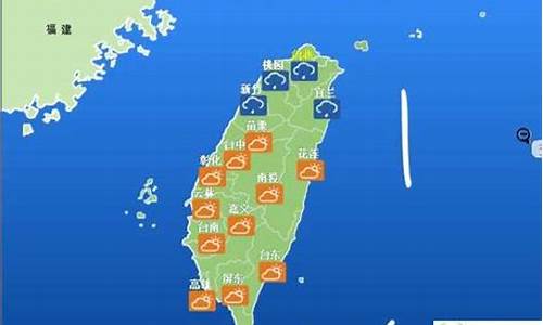 台湾天气预报一周天气_台湾天气首页